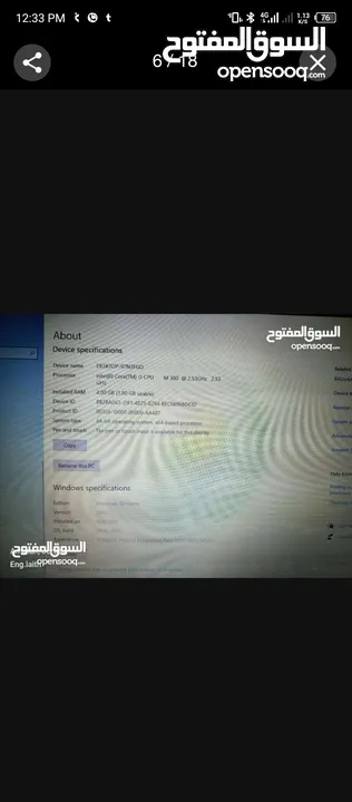 لابتوب توشيبا بحالة ممتازة core i3 جيد جدا الاستعمالات الهندسية و الدراسة و العمل