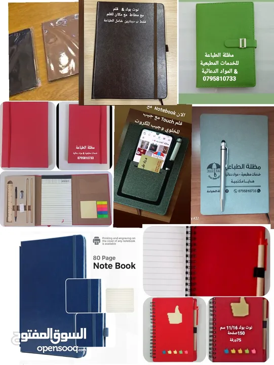 100دفتر ملاحظات  Notebook مواد دعائية   بالجملة