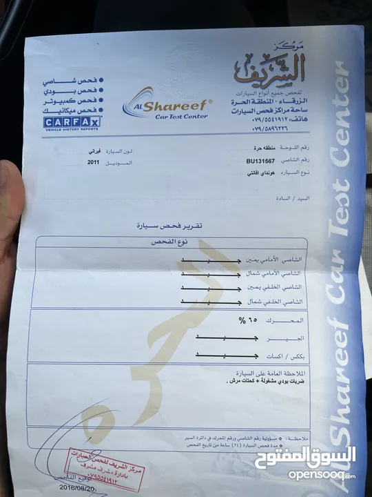 هيونداي افانتي موديل 2011
