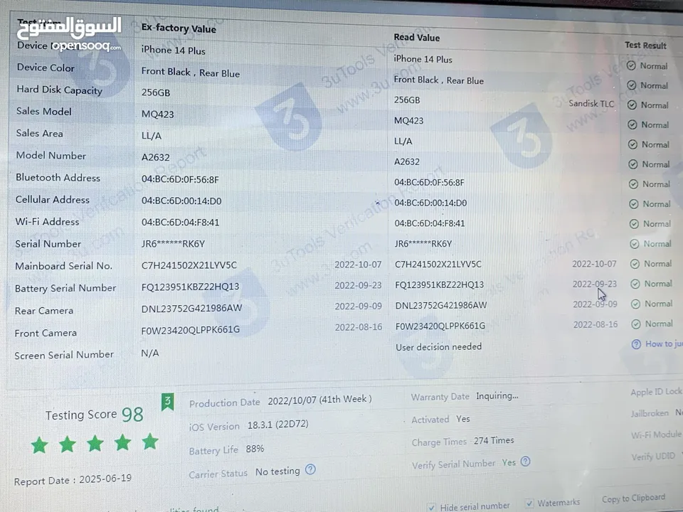 iPhone 14 plus 256G مستعمل بحالة الجديد مش مفتوح ولا مصلح كفالة محل على الفاتورة