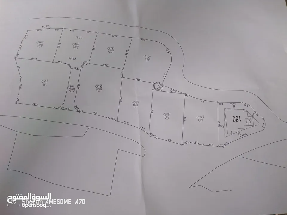 أرض مميزة للبيع في مدينه دورا