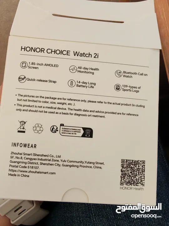 ساعه جديدهHonor Watch 2i ممتازه غير مستعمله
