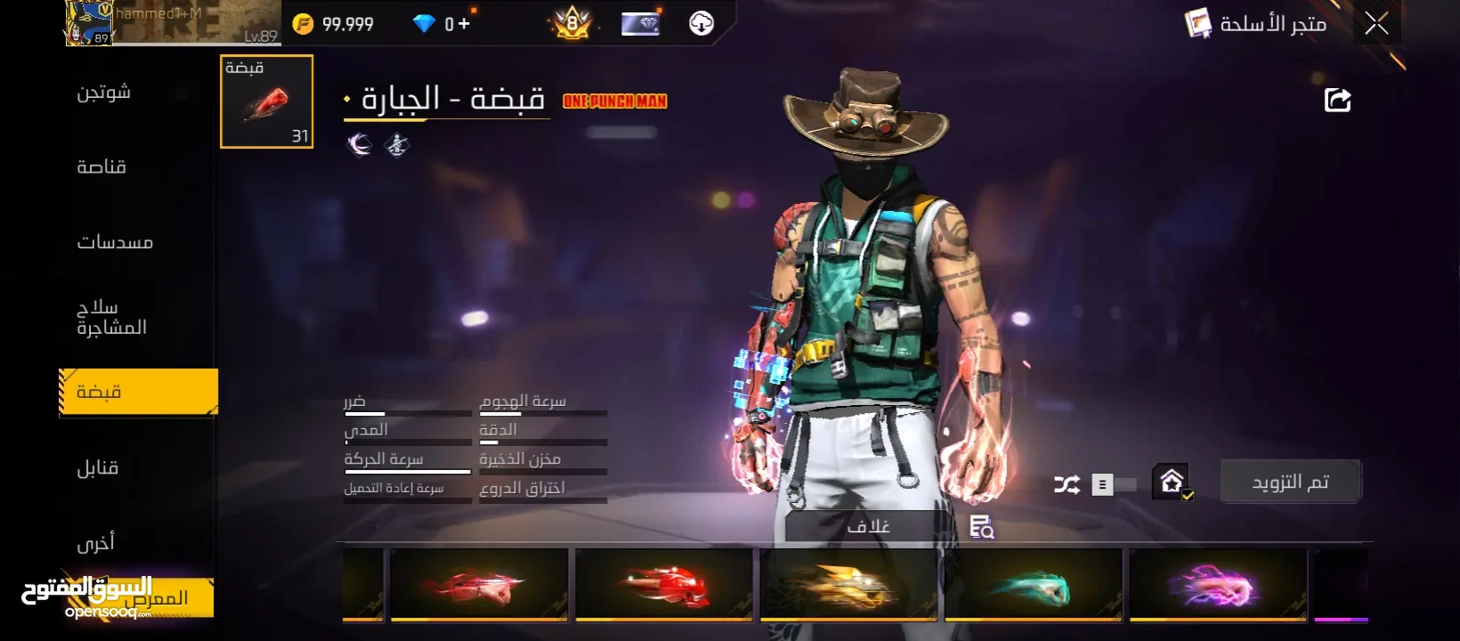 حساب فري فاير فير باس سابع وفوق مشحون