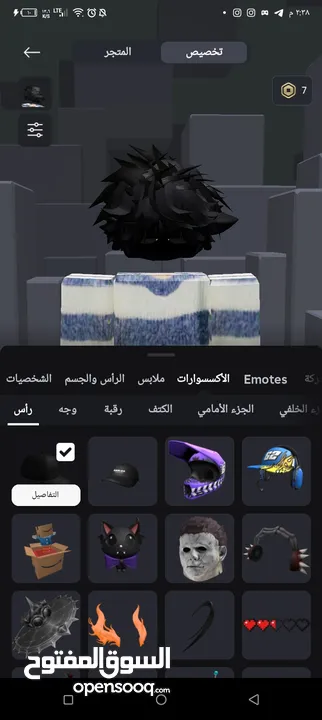 يخوان حساب روبلوكس قوي كثير الي بدو يشتريه يجي خاص و في صور كثير وم في زياده احط لانو حد الاقصى 30