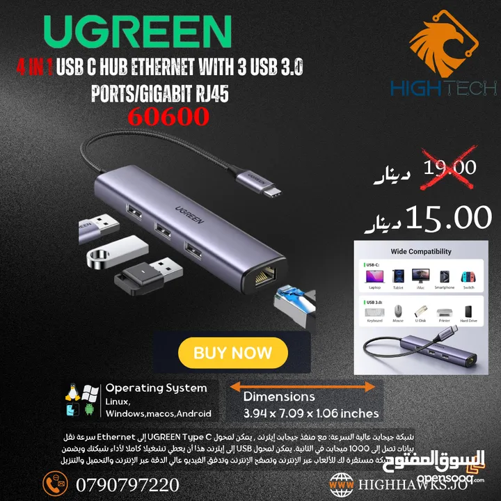 UGREEN 4IN1USB C HUB ETHERNET WITH 3 USB 3.0PORTS/GIGABIT RJ45-موزع