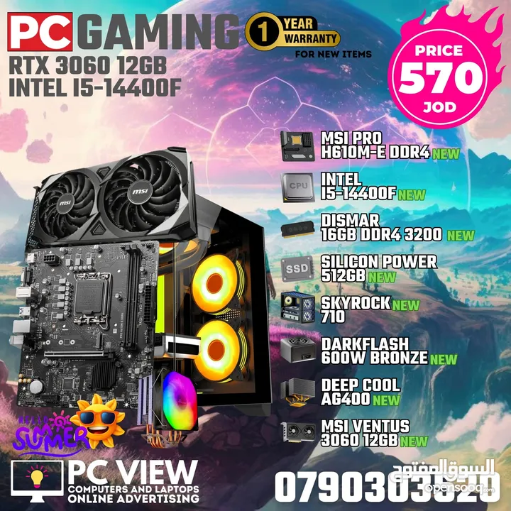 pc gaming for sale