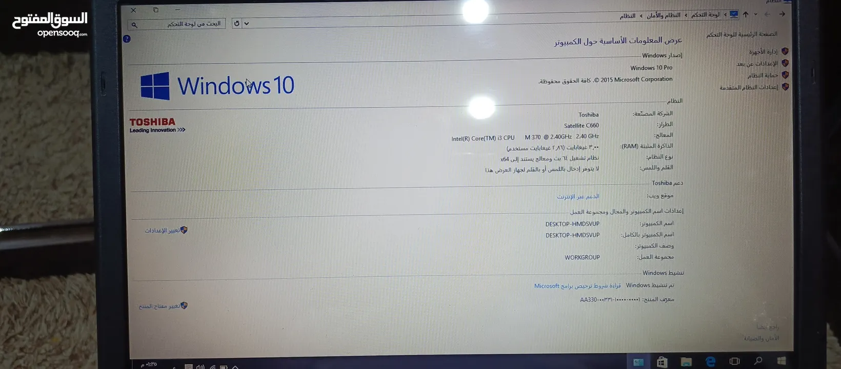 لاب توب توشيبا بسعر حرق كور اي 3 الرجاء قراءه الاعلان كامل