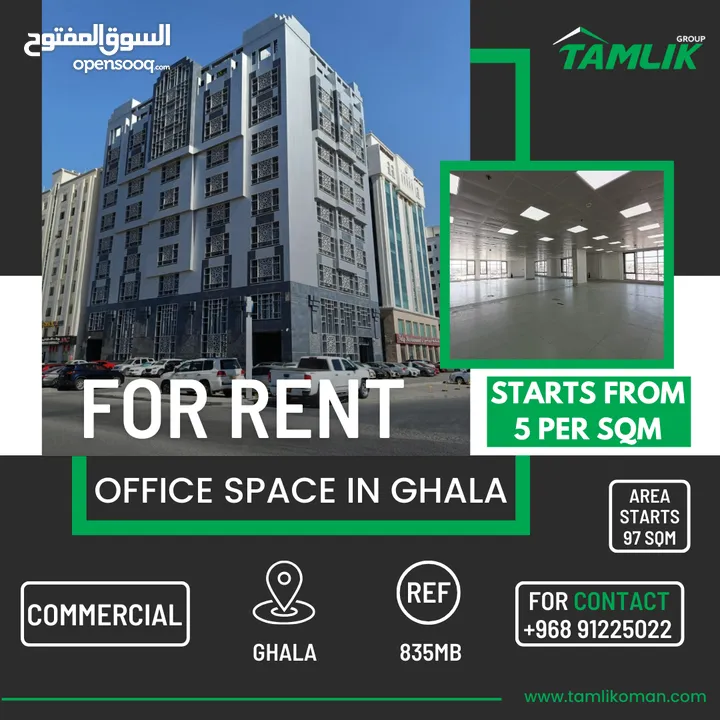 Office Space for Rent in Ghala REF 835MB