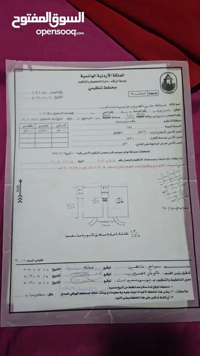 شقة أرضية للبيع في الزرقاء الجديدة بالقرب من دوار بادي