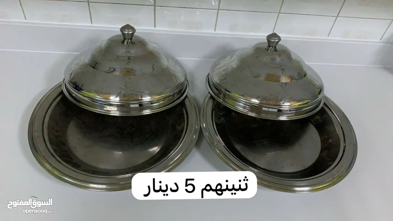 للبيع اوانى متنوعه