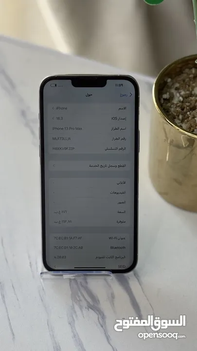 ايفون 13 برو ماكس مساحة 256 نطيف فقط تم تغير بطاريه وشاشه اصليات