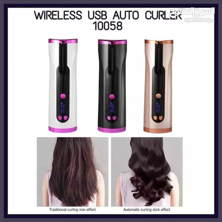 Cordless Hair Curler  مجعد الشعر اللاسلكي   امكانية شحنه و أخذه إلى اي مكان و استخدامه في اي وق