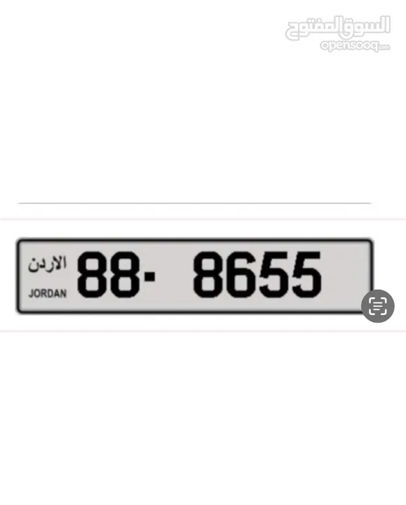 رقم رباعي مميز للبيع شامل رسوم تنازل