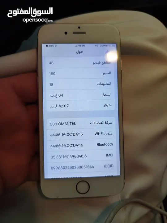 ايفون 6S نظيف جدا جدا المساحة 64 حي بي