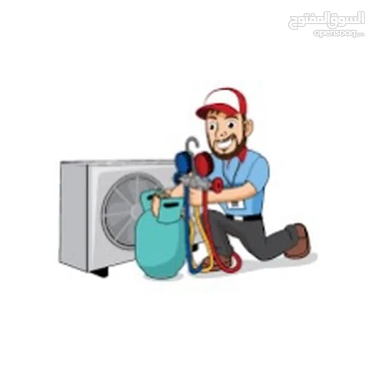 صيانه مكيفات وثلاجات وغسالات