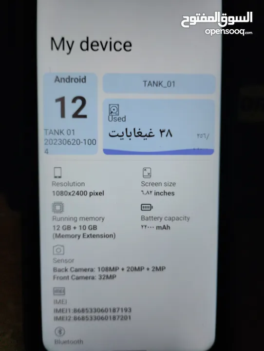 تلفون TANK1 الدبابه https://youtu.be/Gh0AWJMz6Po?si=uVjsun1QEwarXdB4