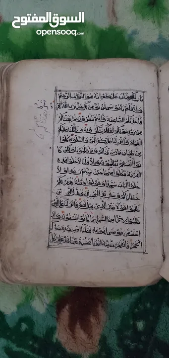 مخطوطات قديمة للقرآن الكريم
