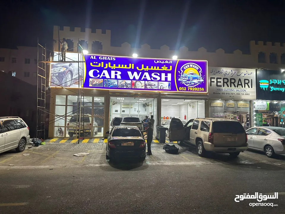 Fully equipped car wash with clean  customer waiting room