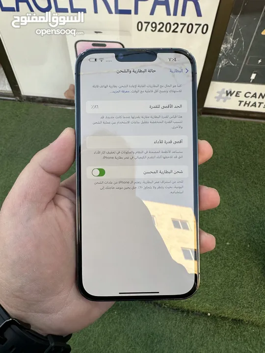 iPhone 13 Pro Max 256 GB المفتوح ولا مصلح شرق اوسط