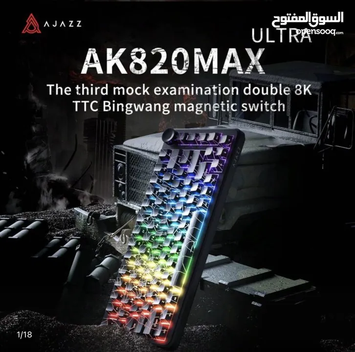 للبيع جهاز كمبيوتر كامل للألعاب والعمل الاحترافي