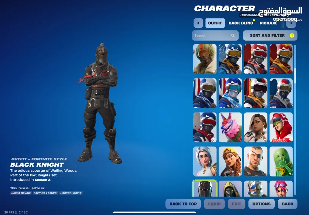 Fortnite rare account حساب فورتنايت نادر للبيع من أقوى الحسابات الموجوده بالأردن
