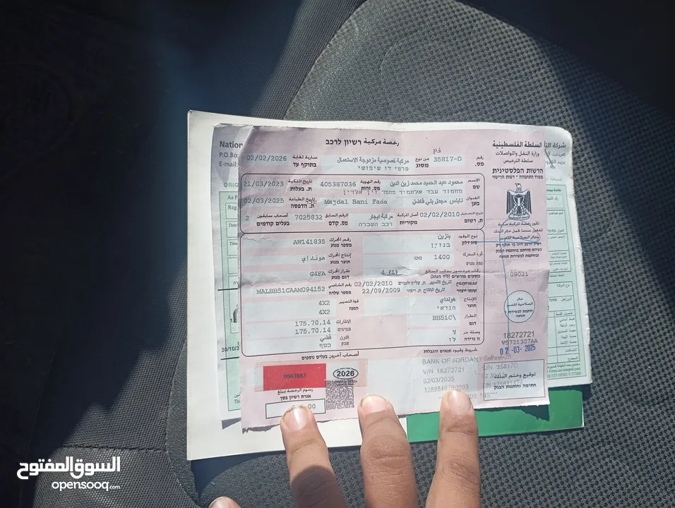 هيونداي اي 20  ماتور 1.4