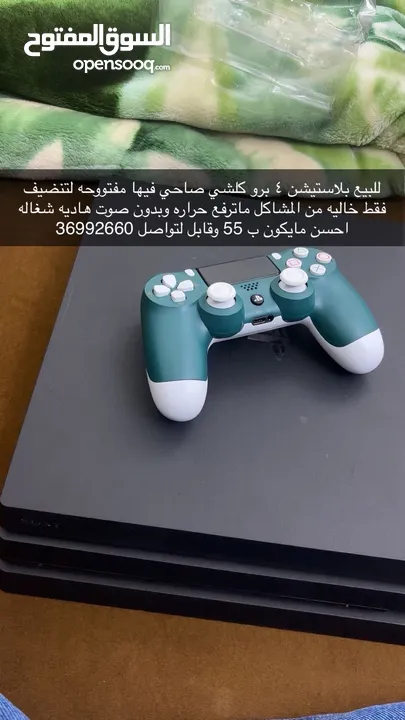 للبيع بلاستيشن 4 برو