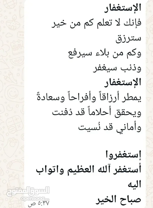 شقه للبيع مفروشة