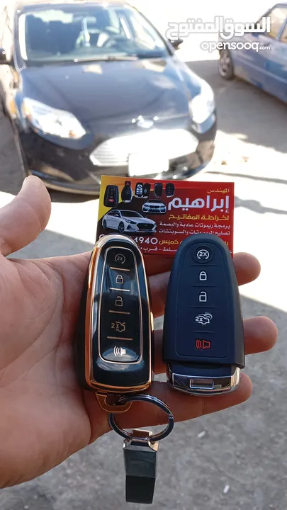 المهندس ابراهيم لخراطة وبرمجة مفاتيح السيارات وبدل ضائع وفتح السيارات بأحدث الطرق