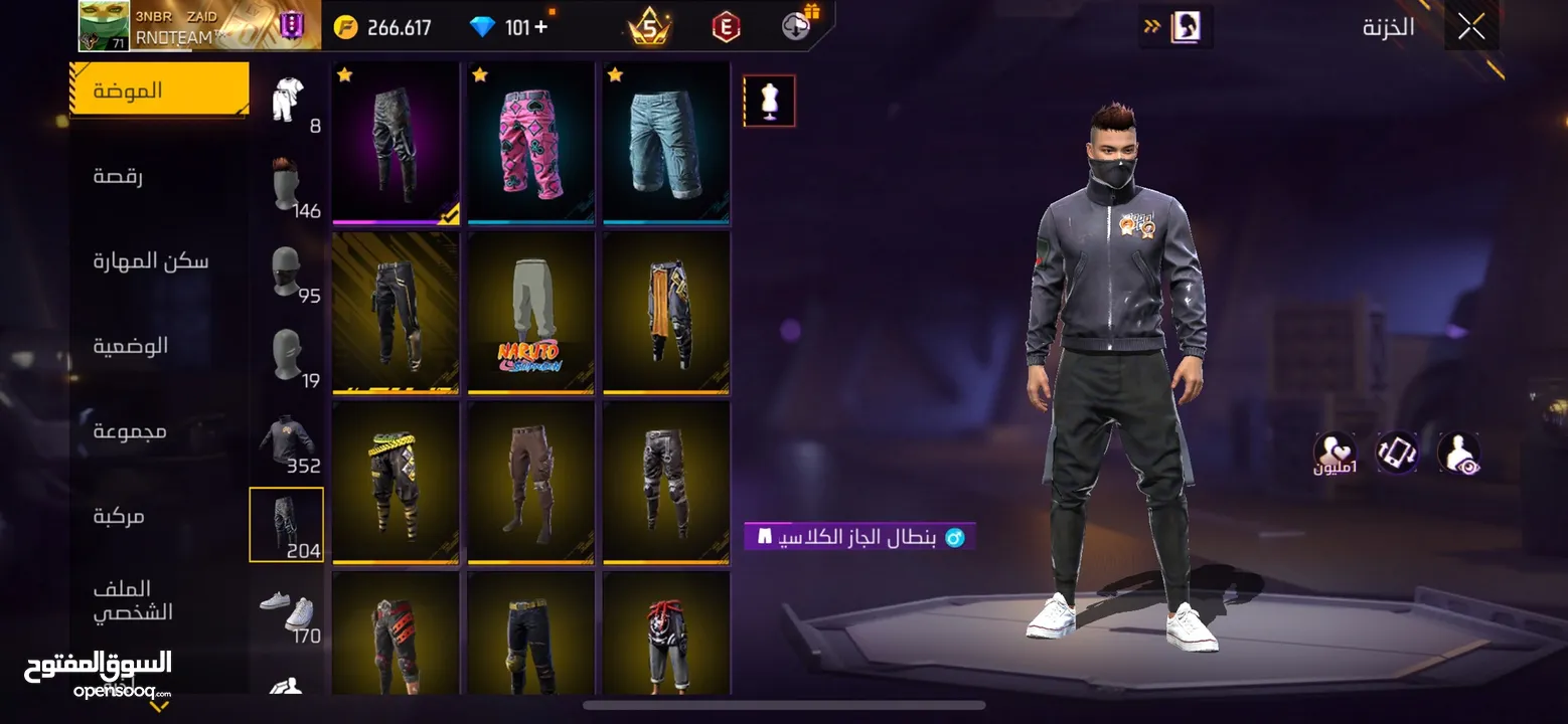 حساب فري فاير للبيع