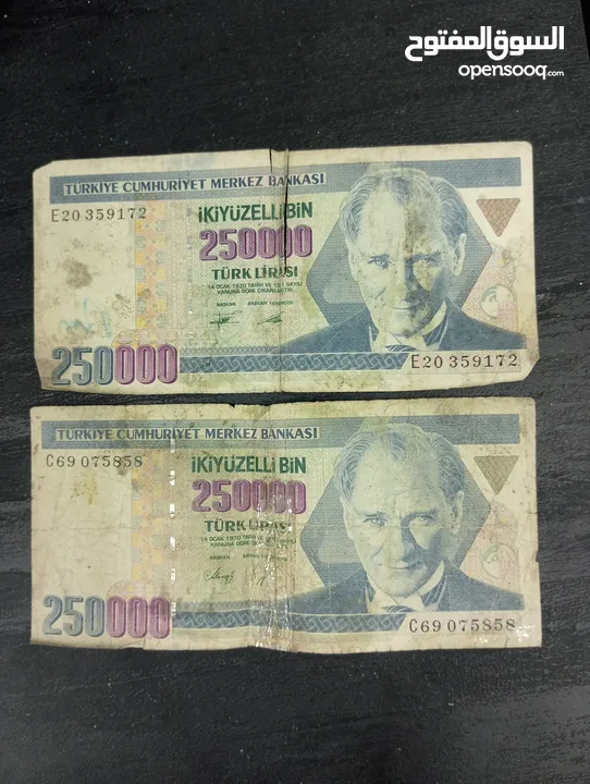 عملات ورقيه تركيا عام 1970