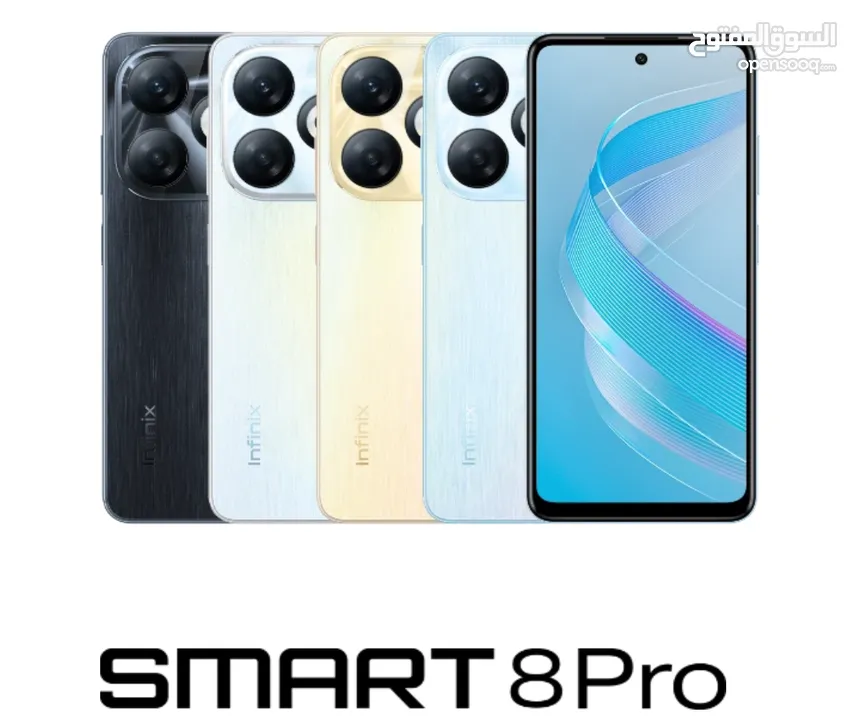 العرض الأقوى Smart 8 Pro لدى العامر موبايل