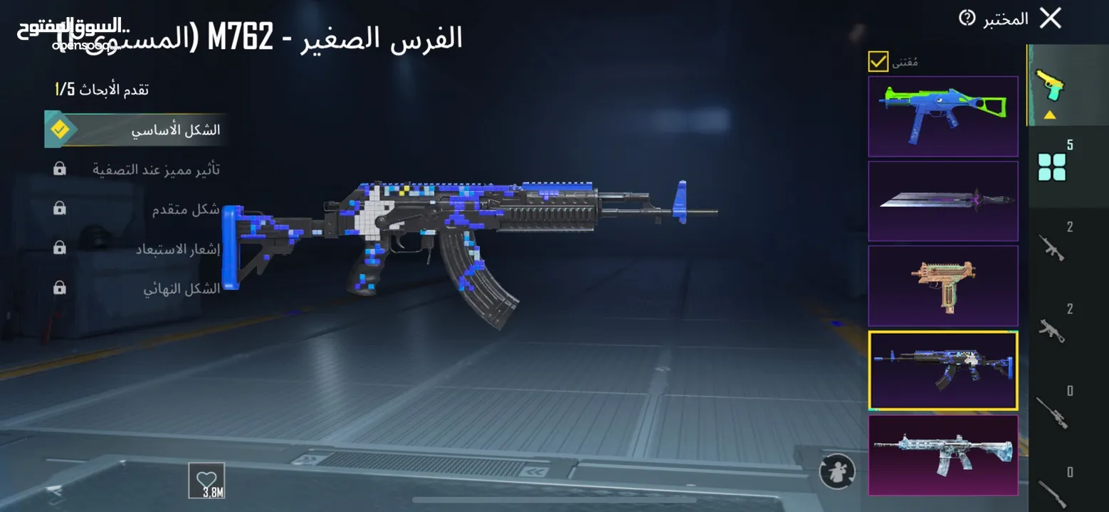 حساب ببجي قوي للبيع