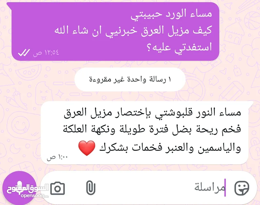 كريستال مواد طبيعية
