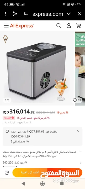 اغراض خاصه لطفلك باانسب الاسعار التفاصيل على الرقم يوجد وات ساب   ملاك اغراض خاصه لطفلك ب