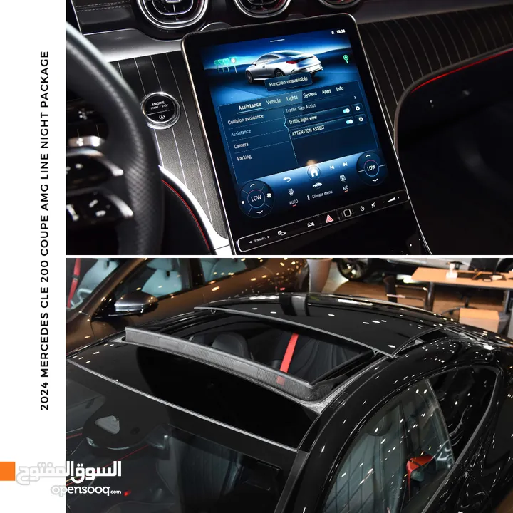 مرسيدس سي ال اي نايت بكج مايلد هايبرد 2024 Mercedes CLE 200 Coupe AMG Line Night Package