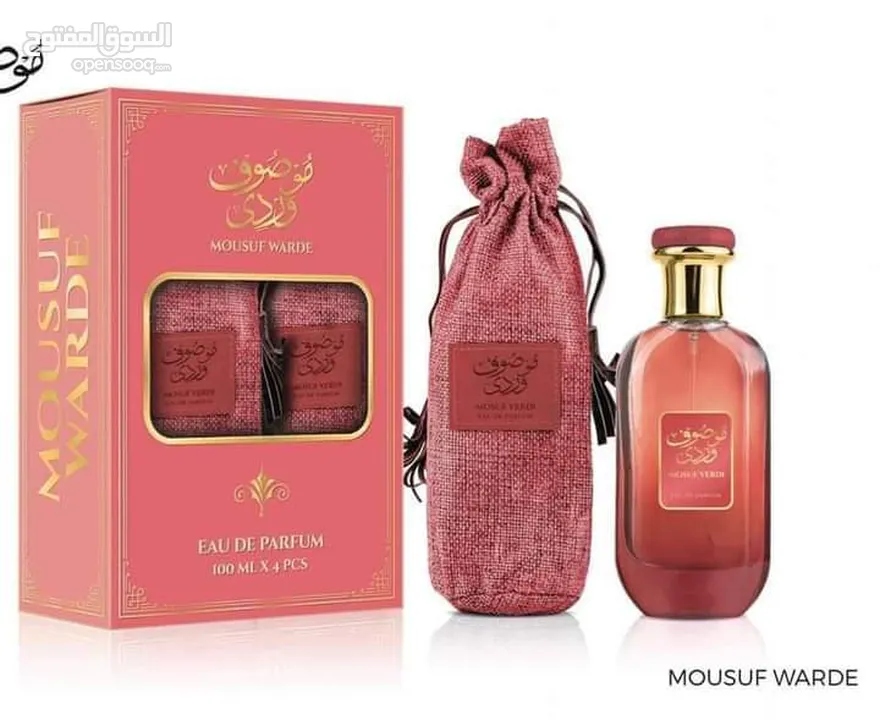 عطور رجاليه فرنسي