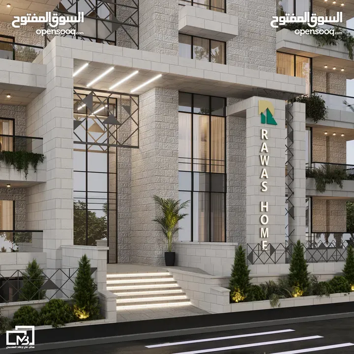 فرصة ذهبية-شقة راقية بتصميم عصري