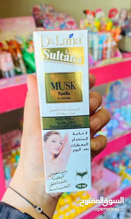 كريمات للبشره والجسم