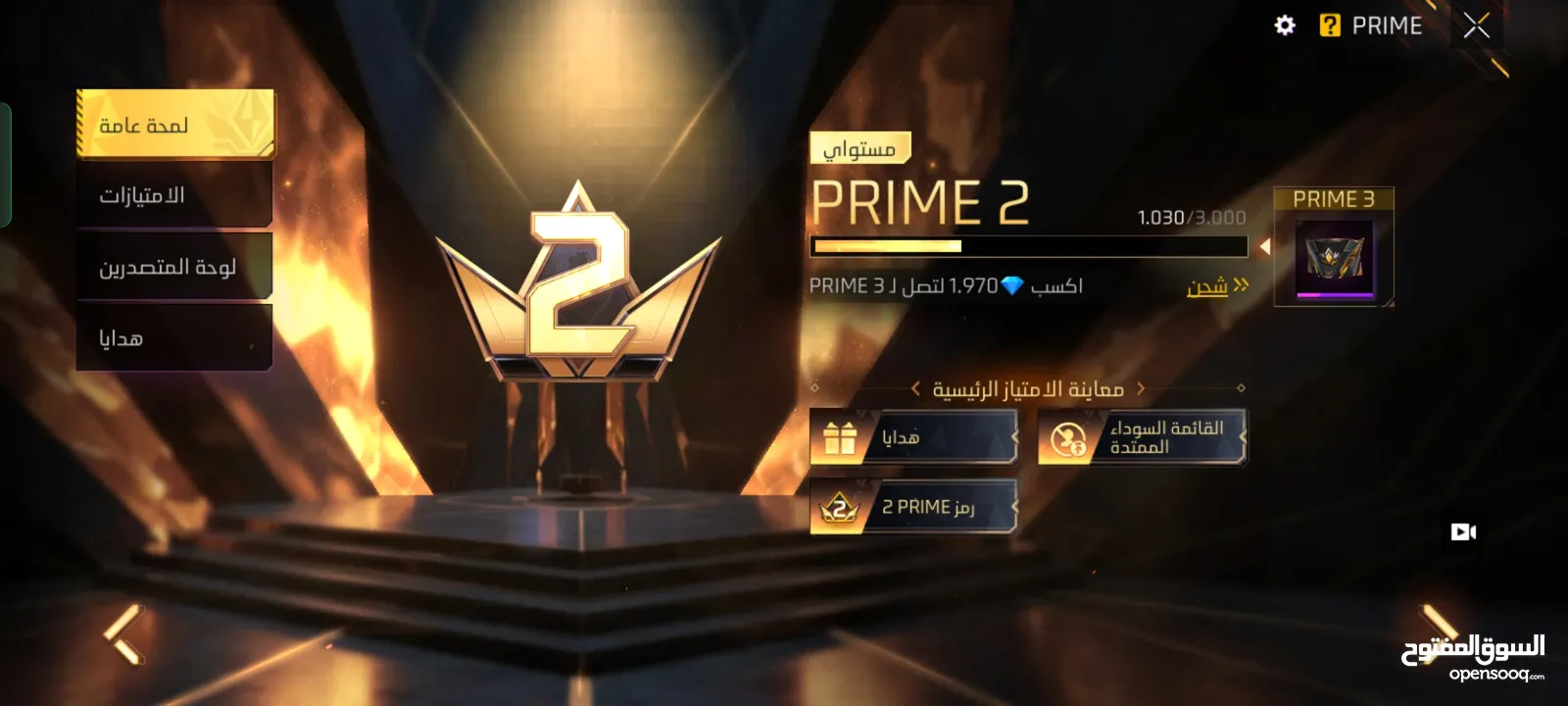 للبيع على 1000جوهره مشحون1030جوهره وفي 730جوهره حالين وتم شحن سيزون لو سمحت لا ترن رقم مو لي