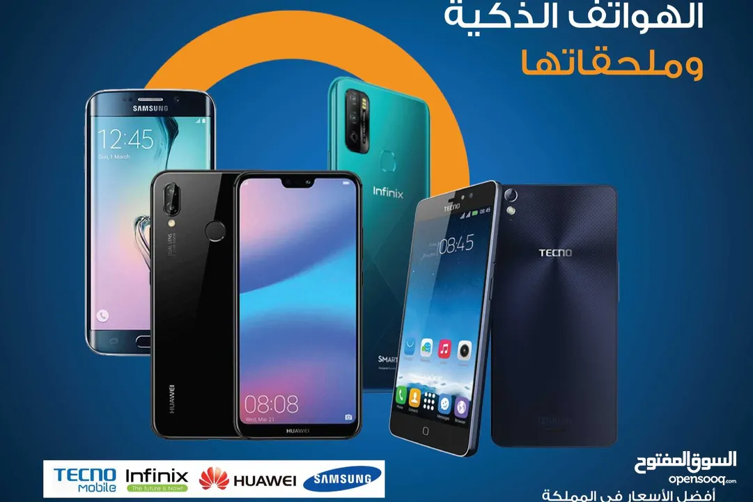 شاشة تلفونك خربانة بدلها من عنا بأقل الاسعار واعلى جودة