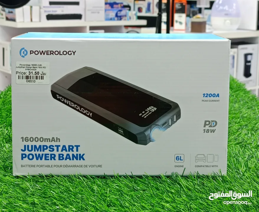 POWEROLOGY 16000mAhJUMPSTART POWER BANK