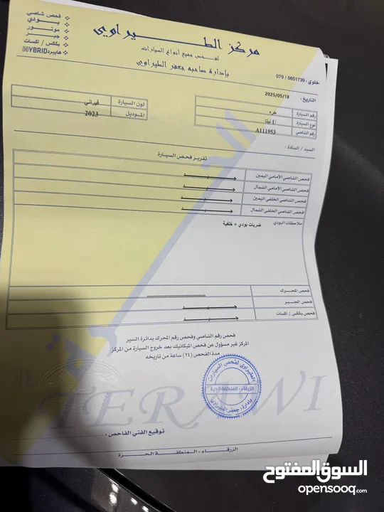 NETA U 2023 نيتا يو لون  رمادي مميز موديل 2023 بحالة الوكالة فحص كامل جمرك جديد للبيع