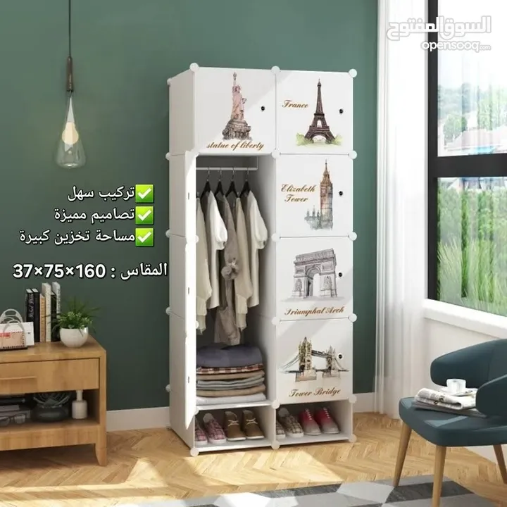 خزانة ملابس سهلة التركيب