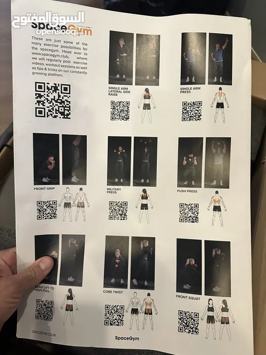 Space gym full body