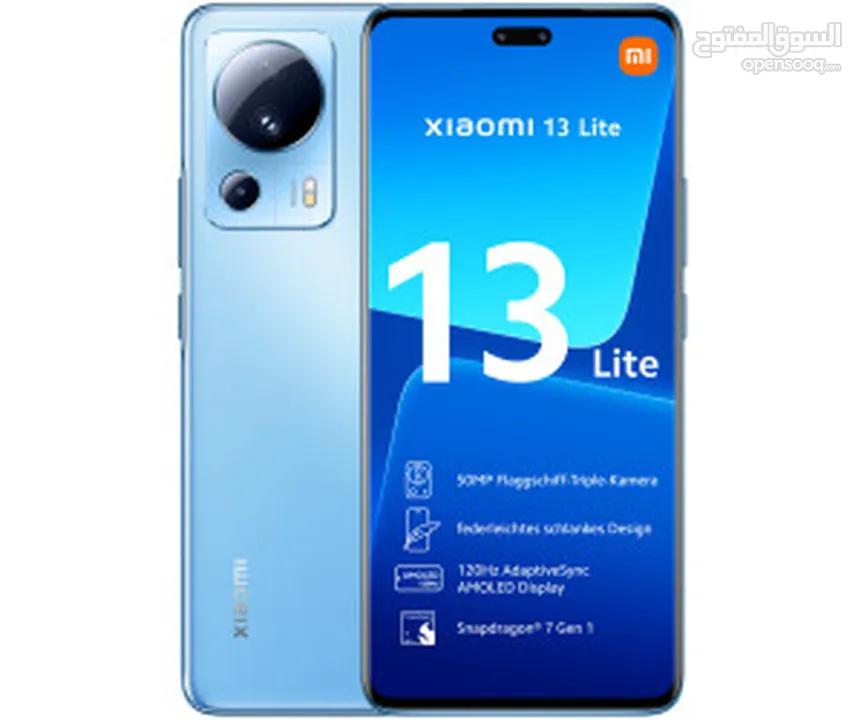 Xiaomi 13 lite 5g