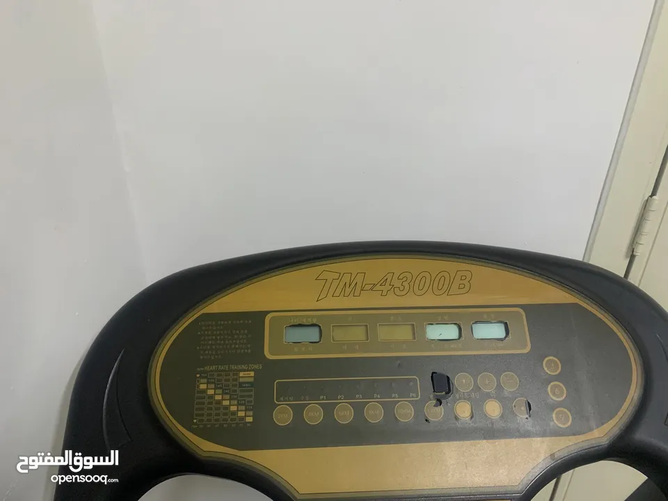 جهاز رياضه مشي امريكي
