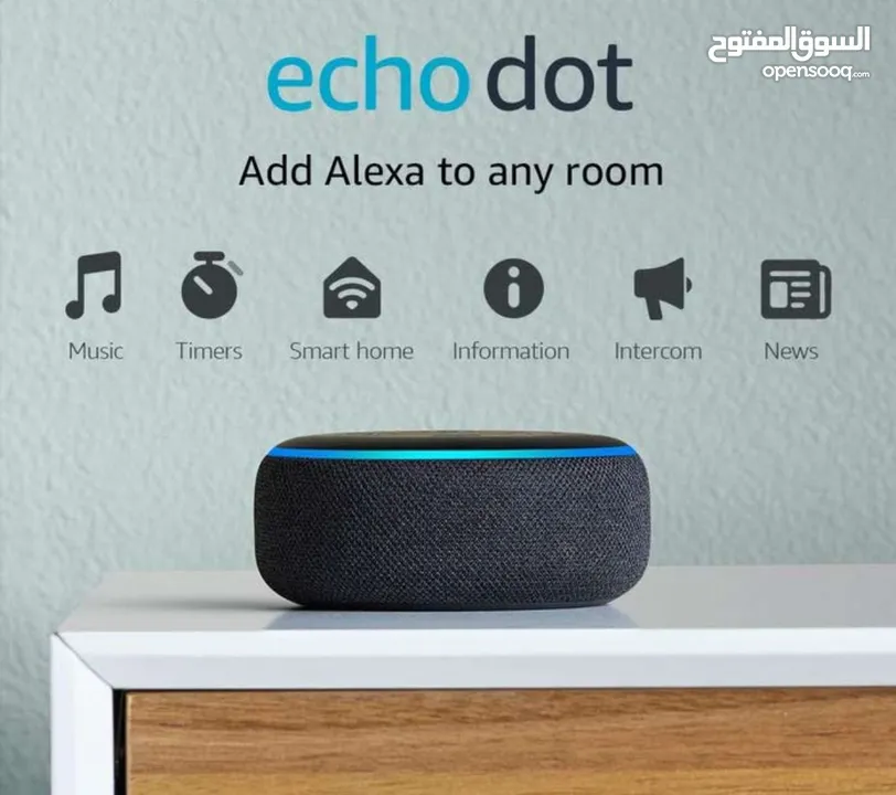 Amazon Echo Dot (3rd gen)