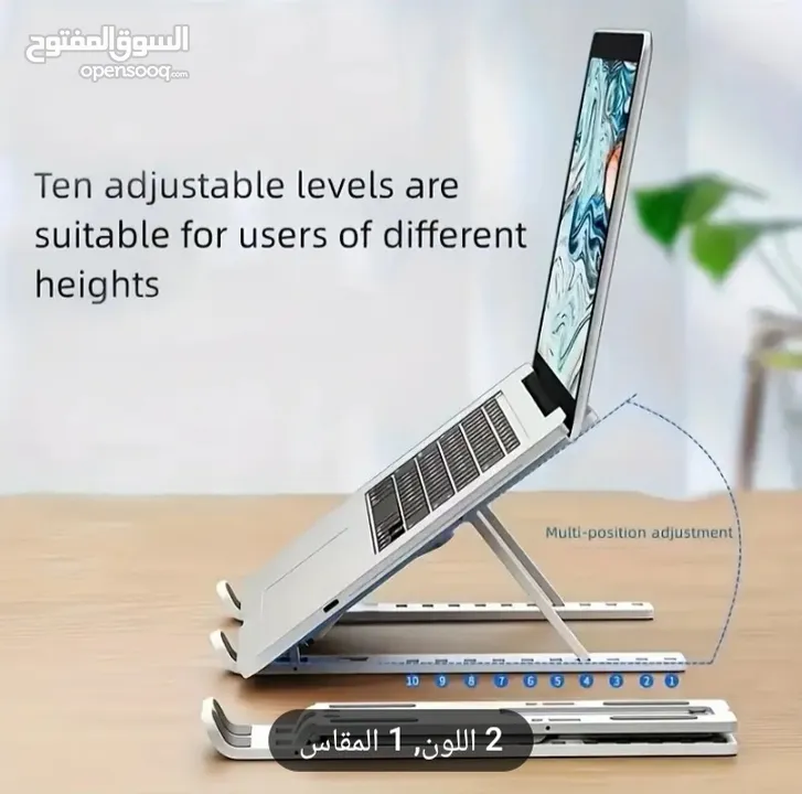 ستاند لاب توب بلاستيك مقوى