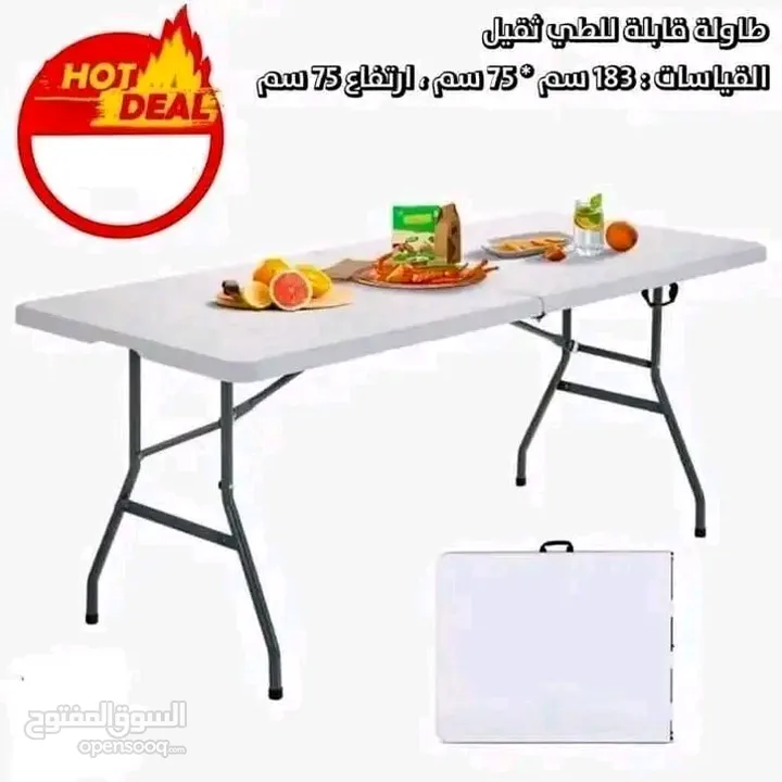 طاوله سفره كبيره قابله للطي عشكل شنته،متعددة الاستعمال ،عزايم رحلات مكاتب مزارع